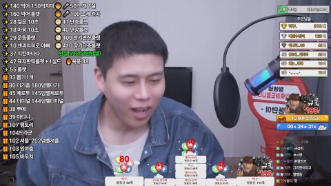 조규3 라이브 썸네일