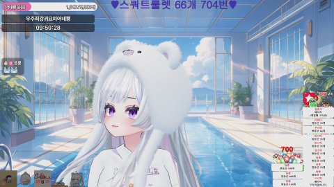 어네뿅 라이브 썸네일