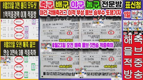 널향한별 라이브 썸네일