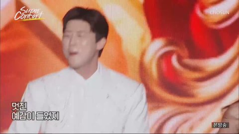 TV조선공식 라이브 썸네일