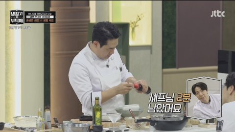 JTBC공식