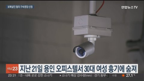 연합뉴스TV 라이브 썸네일