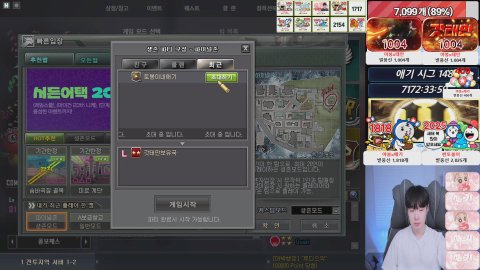 토붕이 라이브 썸네일