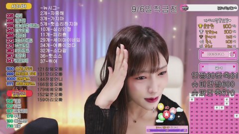 자키[♥] 라이브 썸네일