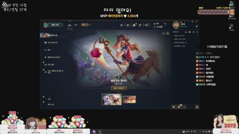 제띠♡ 라이브 썸네일
