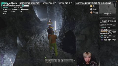 이학일. 라이브 썸네일