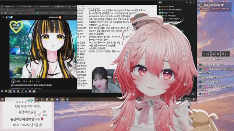 묭씨 라이브 썸네일