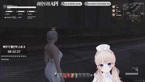 하밍 라이브 썸네일