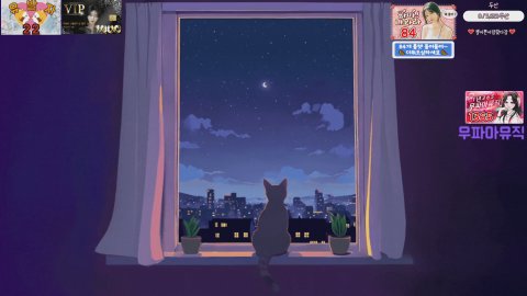 무파마♥2개 라이브 썸네일