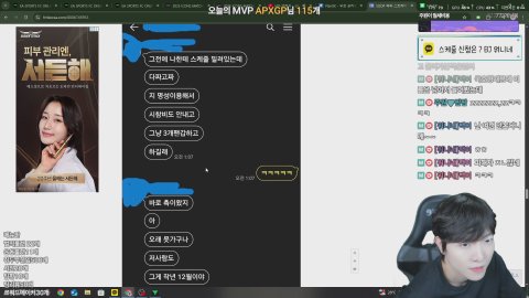 유주원 라이브 썸네일