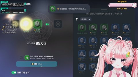 초아♬ 라이브 썸네일