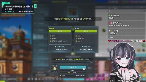 다나♬ 라이브 썸네일