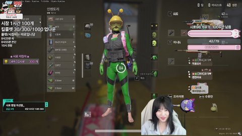 김시로 라이브 썸네일