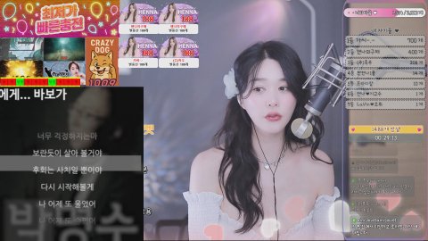 반핸나♥ 라이브 썸네일