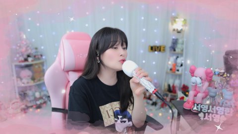 ♡서영♡ 라이브 썸네일