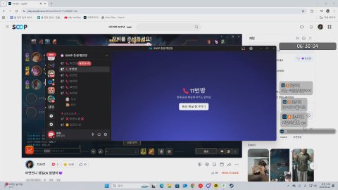 [렝화] 라이브 썸네일