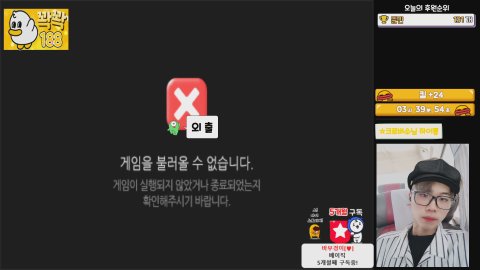 경잉 라이브 썸네일