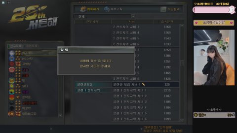 박쏘형 라이브 썸네일