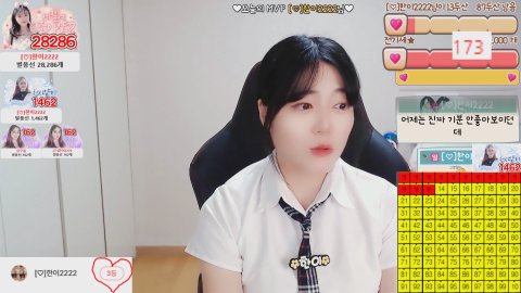 [♡]조아얌 라이브 썸네일
