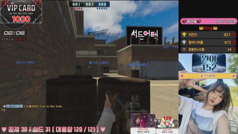 히톰 라이브 썸네일