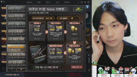 하지옥 라이브 썸네일