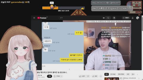 김꿀비♬ 라이브 썸네일