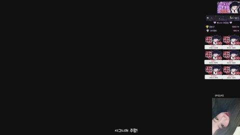 희선센세 라이브 썸네일