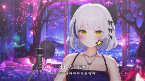 이모이_ 라이브 썸네일