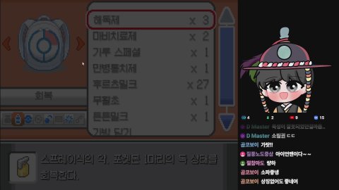 동월량 라이브 썸네일