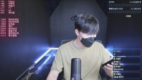 [BJ]용국2 라이브 썸네일