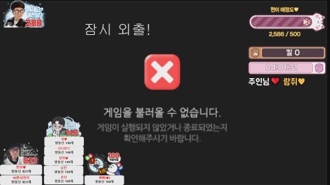 혜수옹알옹알 라이브 썸네일
