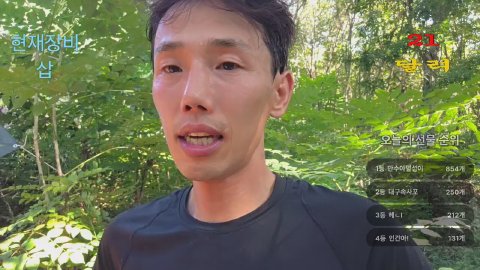 만수아들섭이 라이브 썸네일