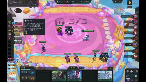 딘슈송 라이브 썸네일