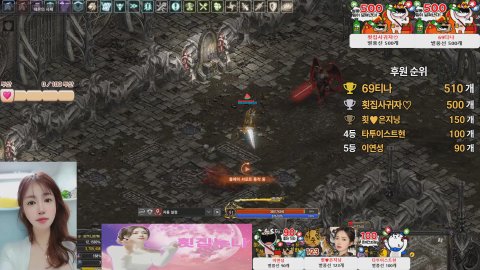 BJ횟집누나 라이브 썸네일