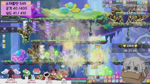 중전마마벨♥ 라이브 썸네일