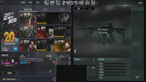 아이소 라이브 썸네일