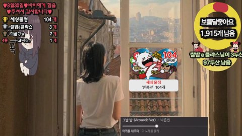 또또♡바비 라이브 썸네일