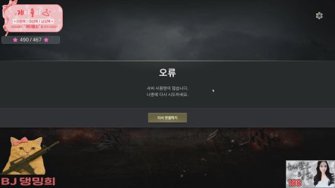 ♥댕밍희 라이브 썸네일