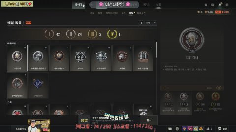 BJ。성태 라이브 썸네일
