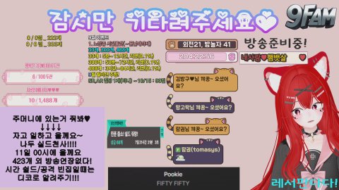 당신의행복한 라이브 썸네일