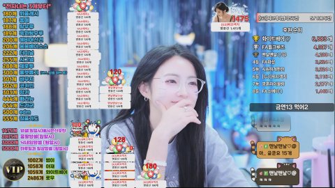 배시은