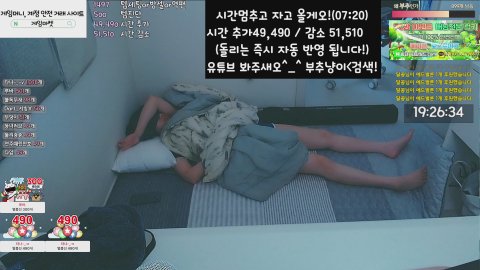 부추♥ 라이브 썸네일