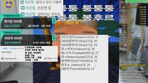[BJ]박기봉