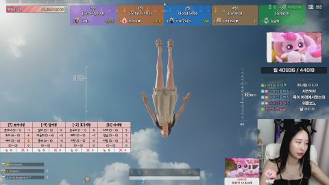 다애* 라이브 썸네일