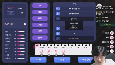 도꼬미 라이브 썸네일