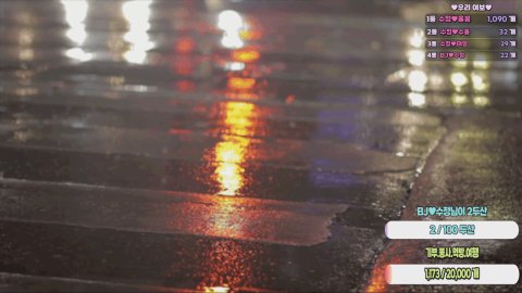 [SU]BJ수정 라이브 썸네일