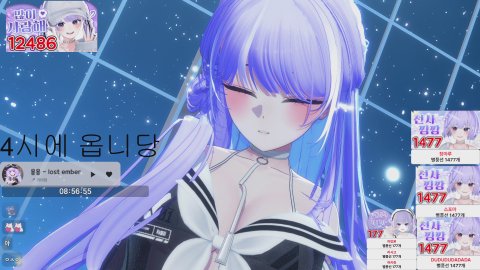 카아암 라이브 썸네일