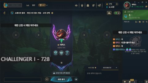 네피스 라이브 썸네일