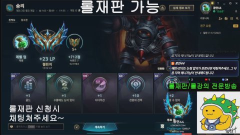 광연44 라이브 썸네일