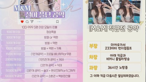 설아[♥] 라이브 썸네일